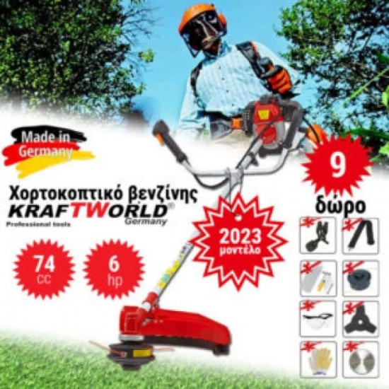 Χορτοκοπτικό βενζίνης Kraftworld 68cc με εξαρτήματα